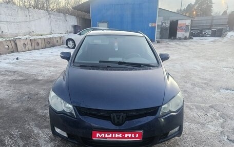 Honda Civic VIII, 2008 год, 550 000 рублей, 1 фотография