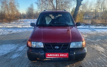 KIA Sportage IV рестайлинг, 1996 год, 250 000 рублей, 1 фотография