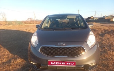 KIA Venga I, 2016 год, 1 300 000 рублей, 1 фотография