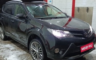 Toyota RAV4, 2014 год, 1 650 000 рублей, 1 фотография