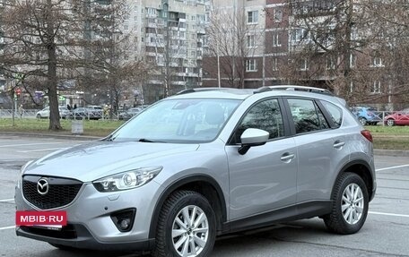 Mazda CX-5 II, 2013 год, 1 285 000 рублей, 12 фотография