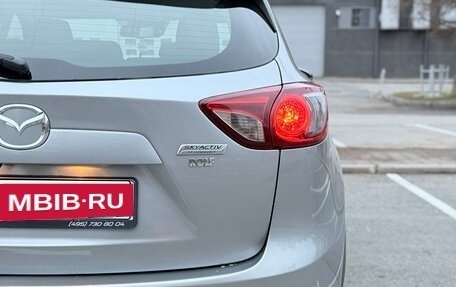 Mazda CX-5 II, 2013 год, 1 285 000 рублей, 6 фотография