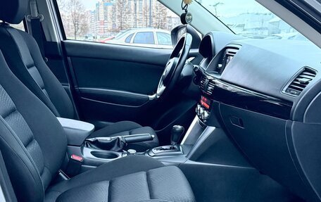 Mazda CX-5 II, 2013 год, 1 285 000 рублей, 26 фотография