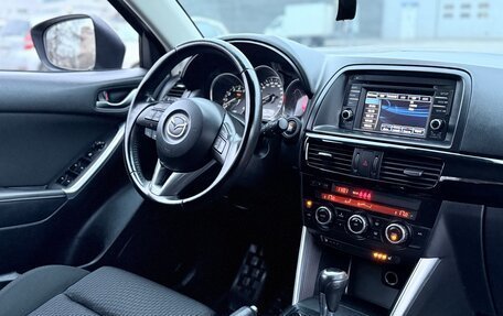 Mazda CX-5 II, 2013 год, 1 285 000 рублей, 29 фотография