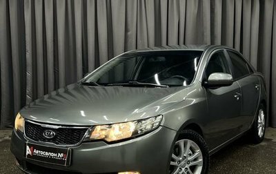 KIA Cerato III, 2011 год, 649 900 рублей, 1 фотография