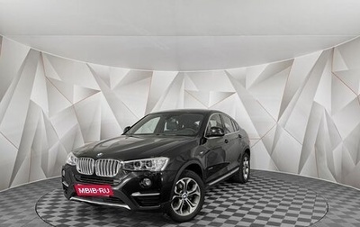 BMW X4, 2017 год, 2 745 000 рублей, 1 фотография