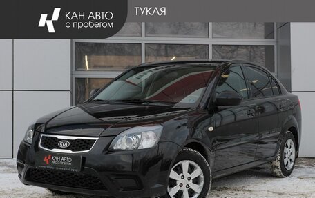 KIA Rio II, 2010 год, 530 000 рублей, 1 фотография
