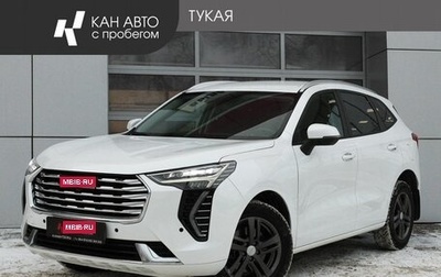 Haval Jolion, 2023 год, 1 990 000 рублей, 1 фотография