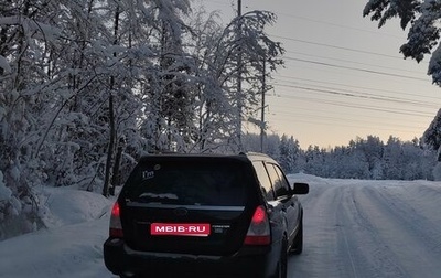 Subaru Forester, 2007 год, 610 000 рублей, 1 фотография