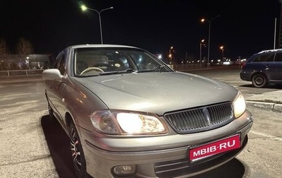 Nissan Bluebird Sylphy II, 2001 год, 349 000 рублей, 1 фотография