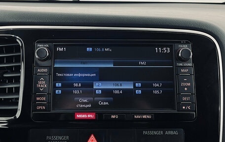 Mitsubishi Outlander III рестайлинг 3, 2015 год, 1 890 000 рублей, 14 фотография