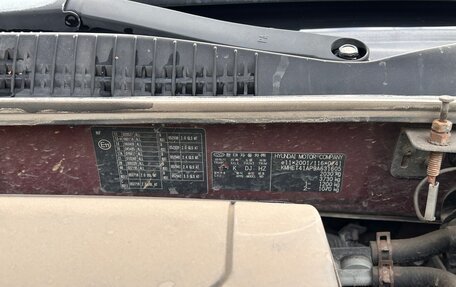 Hyundai Sonata VI, 2008 год, 700 000 рублей, 27 фотография