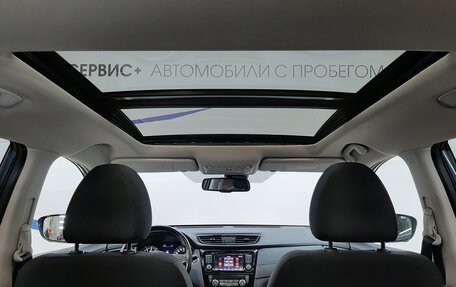 Nissan X-Trail, 2020 год, 2 230 000 рублей, 24 фотография