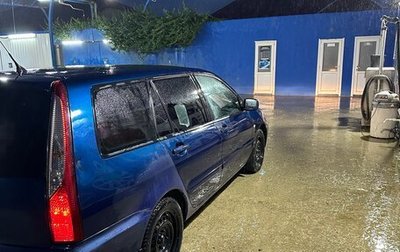 Mitsubishi Lancer IX, 2006 год, 220 000 рублей, 1 фотография