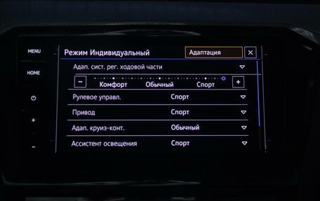 Volkswagen Passat B8 рестайлинг, 2020 год, 3 500 000 рублей, 22 фотография