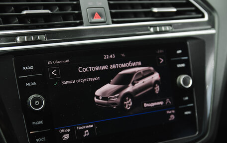 Volkswagen Tiguan II, 2018 год, 2 690 000 рублей, 14 фотография