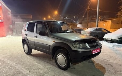 Chevrolet Niva I рестайлинг, 2010 год, 450 000 рублей, 1 фотография