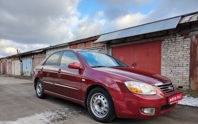 KIA Cerato I, 2007 год, 470 000 рублей, 1 фотография