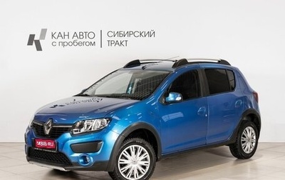 Renault Sandero II рестайлинг, 2016 год, 769 200 рублей, 1 фотография