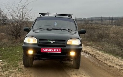 Chevrolet Niva I рестайлинг, 2004 год, 340 000 рублей, 1 фотография