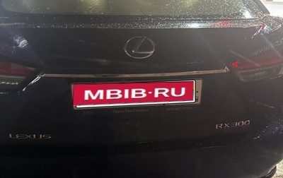 Lexus RX IV рестайлинг, 2020 год, 5 300 000 рублей, 1 фотография