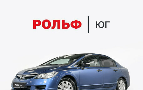 Honda Civic VIII, 2007 год, 537 000 рублей, 1 фотография