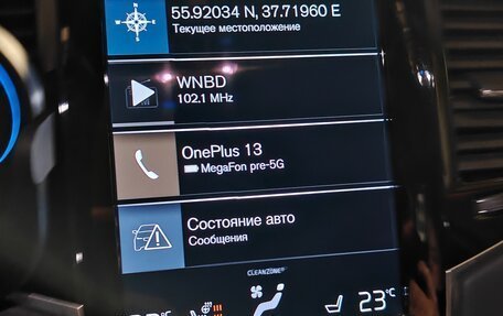 Volvo XC90 II рестайлинг, 2021 год, 6 500 000 рублей, 22 фотография