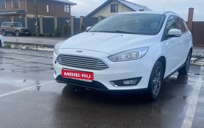 Ford Focus III, 2019 год, 1 200 000 рублей, 1 фотография