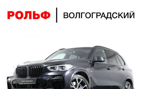 BMW X5, 2020 год, 7 357 000 рублей, 35 фотография