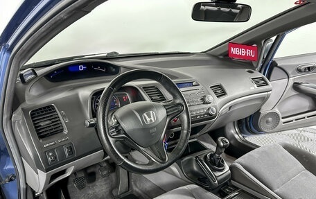 Honda Civic VIII, 2007 год, 537 000 рублей, 9 фотография