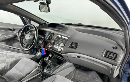 Honda Civic VIII, 2007 год, 537 000 рублей, 14 фотография