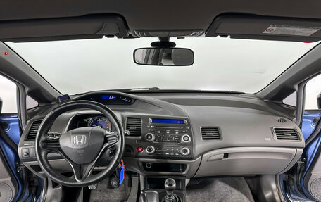Honda Civic VIII, 2007 год, 537 000 рублей, 13 фотография