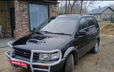 Mitsubishi RVR III рестайлинг, 1995 год, 395 000 рублей, 1 фотография