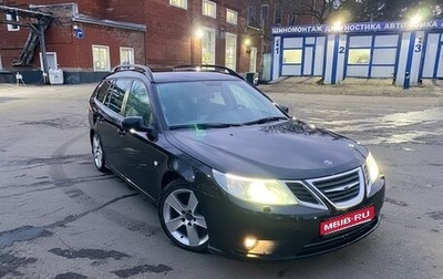 Saab 9-3 II рестайлинг, 2008 год, 1 090 000 рублей, 1 фотография