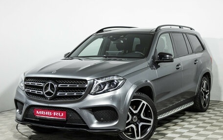 Mercedes-Benz GLS, 2018 год, 4 499 585 рублей, 1 фотография