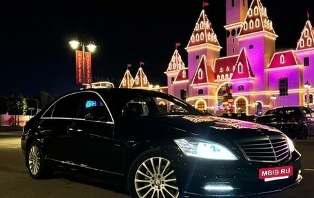 Mercedes-Benz S-Класс, 2011 год, 1 850 000 рублей, 3 фотография