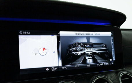 Mercedes-Benz E-Класс, 2019 год, 3 499 700 рублей, 16 фотография