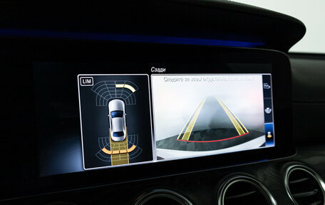 Mercedes-Benz E-Класс, 2019 год, 3 499 700 рублей, 14 фотография