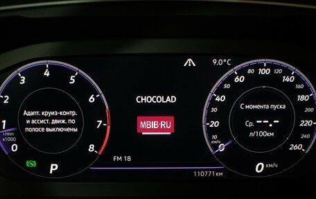 Volkswagen Tiguan II, 2019 год, 2 490 000 рублей, 13 фотография