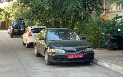 Nissan Maxima IV, 1995 год, 375 000 рублей, 1 фотография