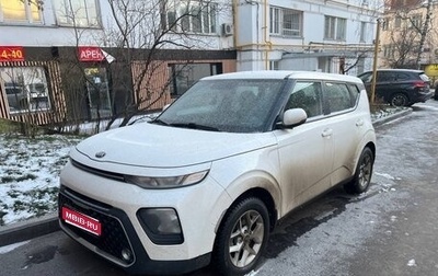KIA Soul III, 2020 год, 2 100 000 рублей, 1 фотография