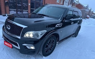 Infiniti QX80 I рестайлинг, 2013 год, 3 020 000 рублей, 1 фотография