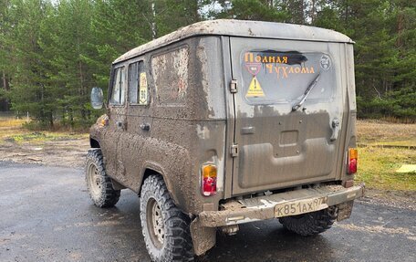 ЛуАЗ Hunter, 2016 год, 640 000 рублей, 2 фотография