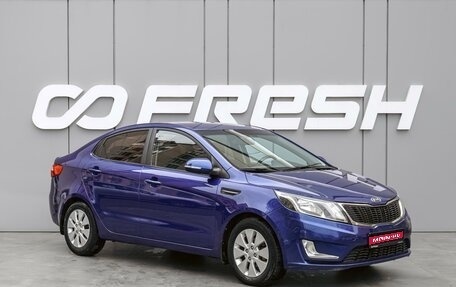 KIA Rio III рестайлинг, 2011 год, 855 000 рублей, 1 фотография