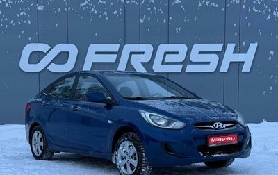 Hyundai Solaris II рестайлинг, 2013 год, 760 000 рублей, 1 фотография