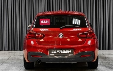BMW 1 серия, 2018 год, 2 049 000 рублей, 4 фотография
