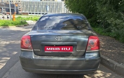 Toyota Avensis III рестайлинг, 2007 год, 650 000 рублей, 1 фотография