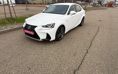 Lexus IS III, 2018 год, 3 799 999 рублей, 1 фотография
