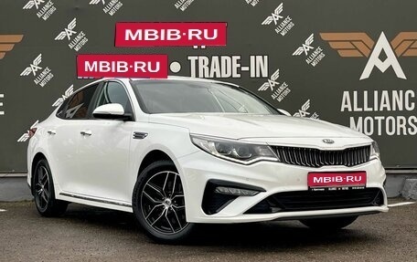 KIA Optima IV, 2019 год, 1 680 000 рублей, 1 фотография