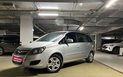 Opel Zafira B, 2012 год, 950 000 рублей, 1 фотография